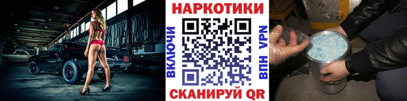 Названия наркотиков Петрозаводск ГАШ  СОЛЬ  Меф 