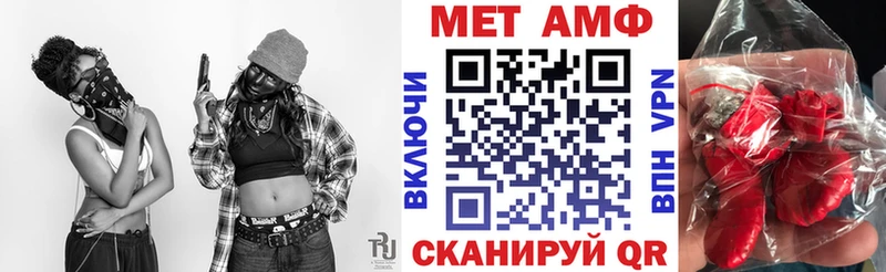Амфетамин Розовый  наркотики  Петрозаводск 