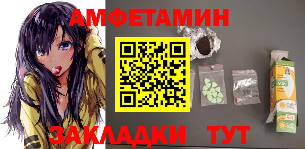 АМФ VHQ Петрозаводск