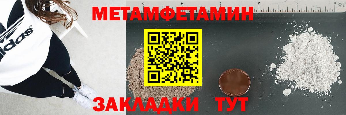 МЕФ   Альфа ПВП СОЛЬ кристаллы  Вход с VPN  ГАШИШ  Петрозаводск  Экстази  КОКАИН  ГАШ 