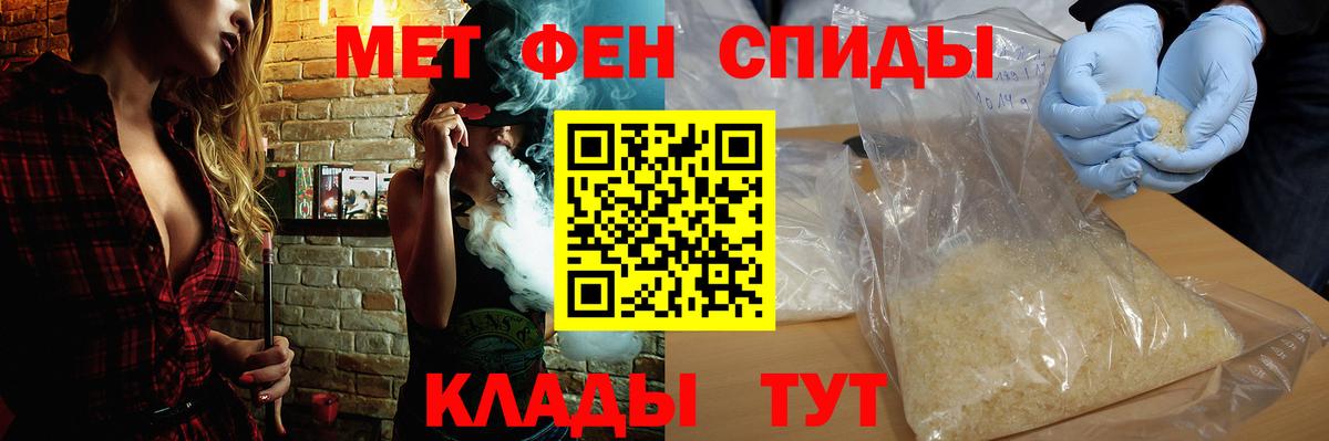 АМФ Premium  Вход с VPN  Петрозаводск  Амфетамин 97% 
