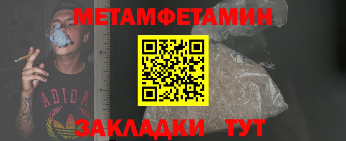 АМФЕТАМИН VHQ Петрозаводск