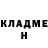 МЕТАДОН кристалл Cendi Gun