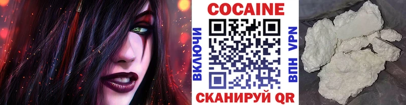 цена   Петрозаводск  Cocaine 97% 