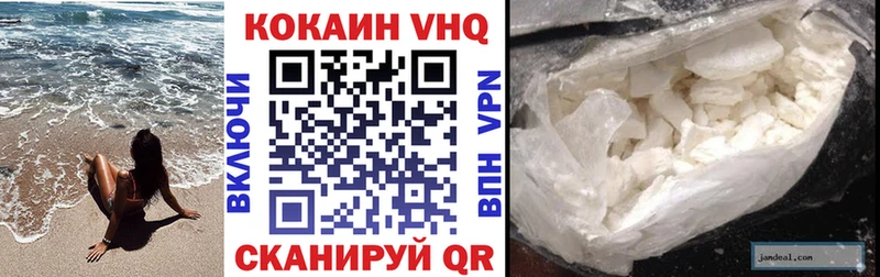 Cocaine 97% Петрозаводск