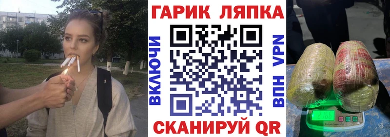 ГАШ гашик Петрозаводск
