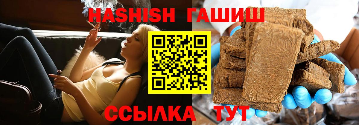 ГАШ hashish  сколько стоит  Петрозаводск  Вход с VPN  ГАШ 