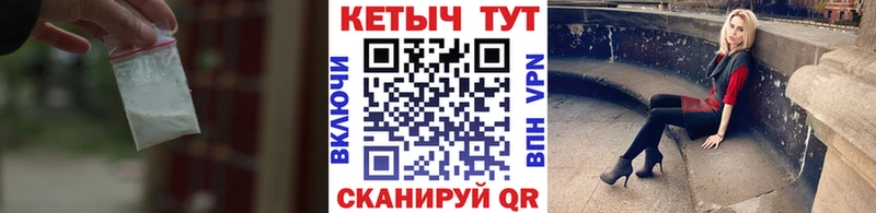 цены   Петрозаводск  Кетамин VHQ 