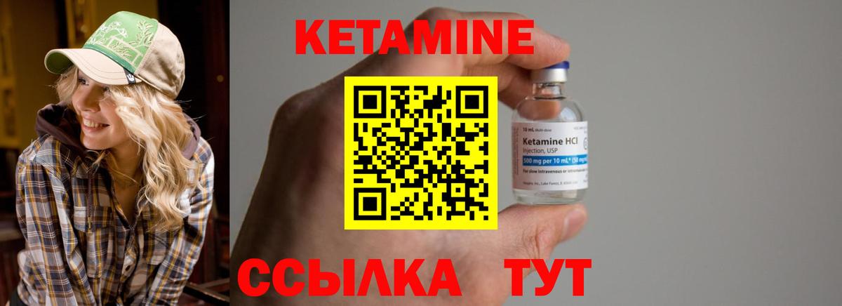 Петрозаводск  КЕТАМИН VHQ  MEGA сайт  Вход с VPN 