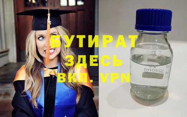 ешки Заволжье