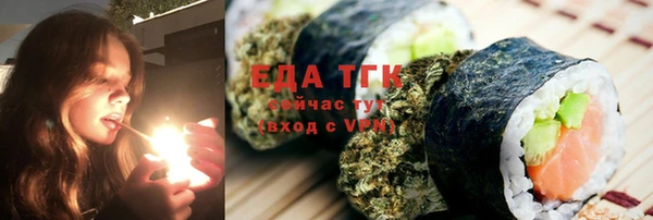 ешки Заволжье