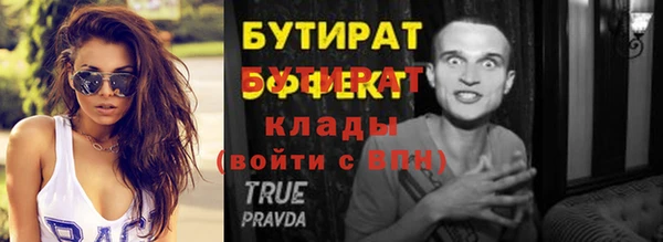 крисы Зеленокумск