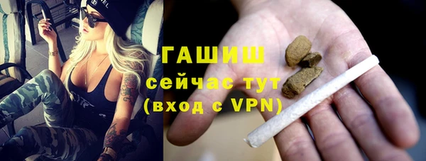 2c-b Заводоуковск