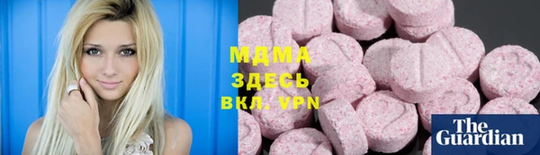 дурь Заволжск