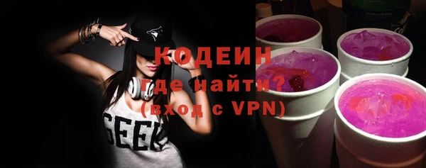 дурь Заволжск