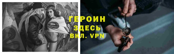 2c-b Заводоуковск