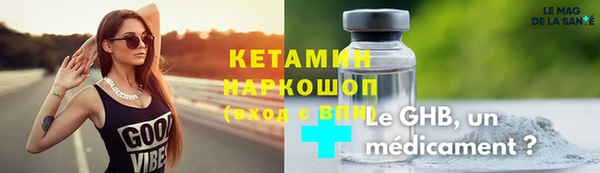 каннабис Зерноград