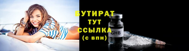 2c-b Заводоуковск