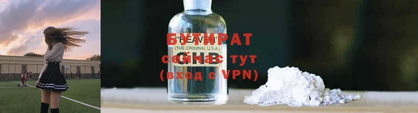дурь Заволжск