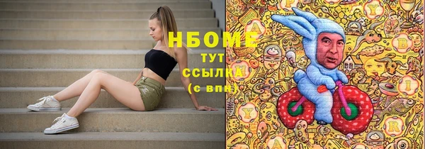 2c-b Заводоуковск