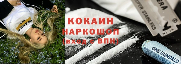 2c-b Заводоуковск