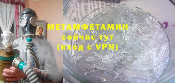 крисы Зеленокумск