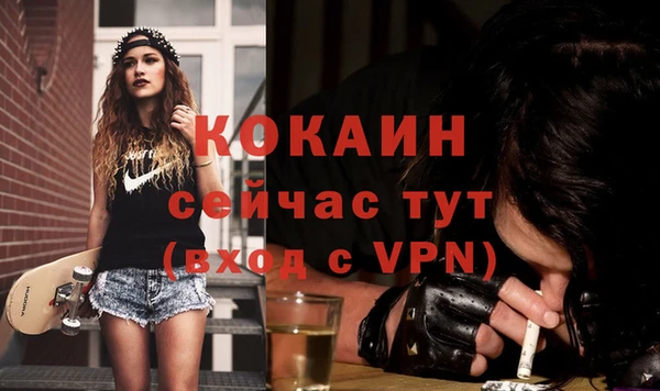 дурь Заволжск