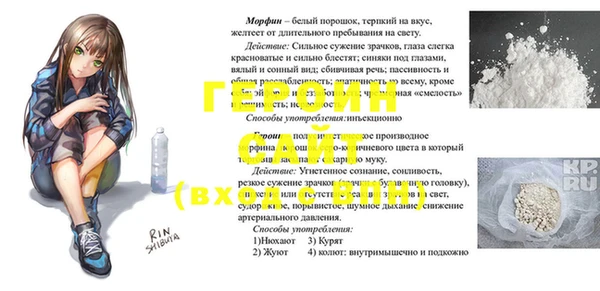 крисы Зеленокумск