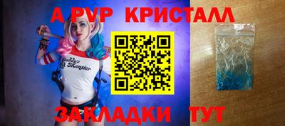 трава Пыть-Ях