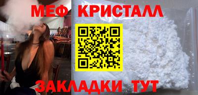 скорость mdpv Аргун