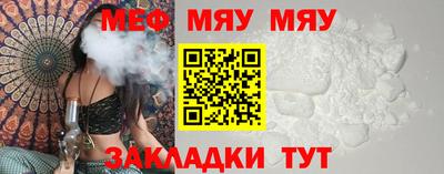 а пвп мука Пугачёв