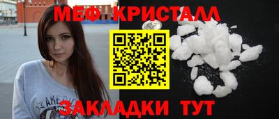 молекула духа Апрелевка