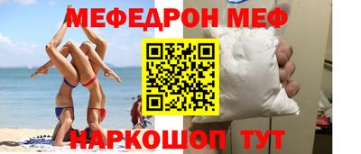 бошки Абакан