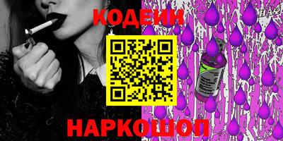 трава Пыть-Ях