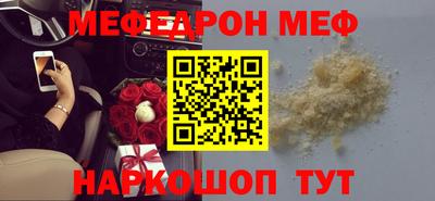 скорость mdpv Абинск