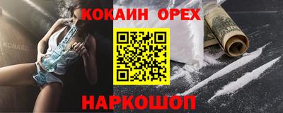 трава Пыть-Ях
