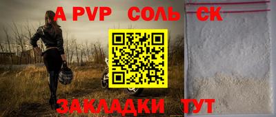 трава Пыть-Ях
