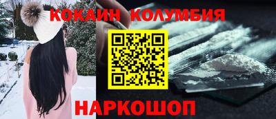 трава Пыть-Ях