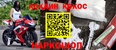 кокаин колумбия Пушкино