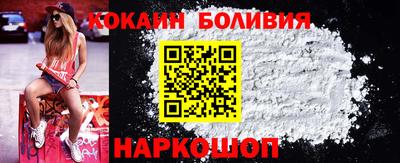 бошки Абакан