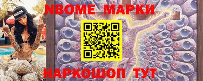 кокаин колумбия Пушкино