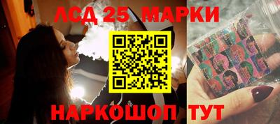 молекула духа Апрелевка