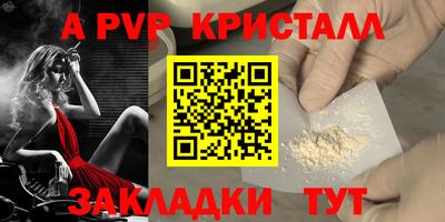 мефедрон VHQ Азнакаево