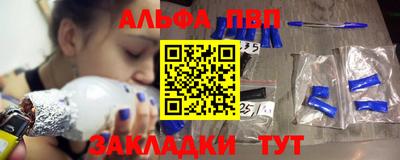 мефедрон VHQ Азнакаево