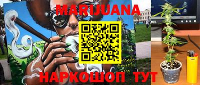 бошки Абакан