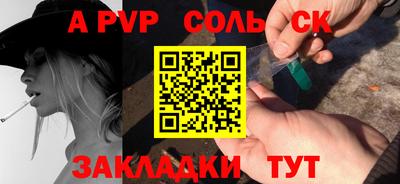мефедрон VHQ Азнакаево