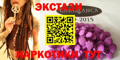 бошки Абакан