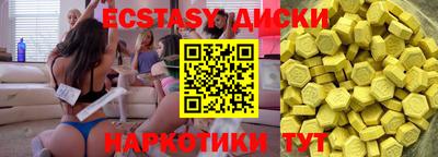 хмурый Апшеронск