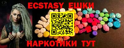 бошки Абакан