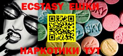 бошки Абакан